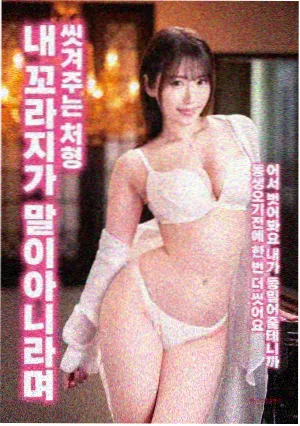 陈伟霆主演电视剧照亮你靳时川